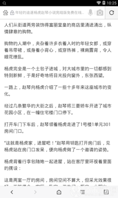 斗球官网